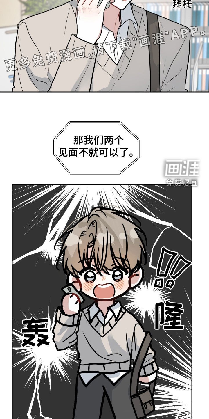 第24章：淡然