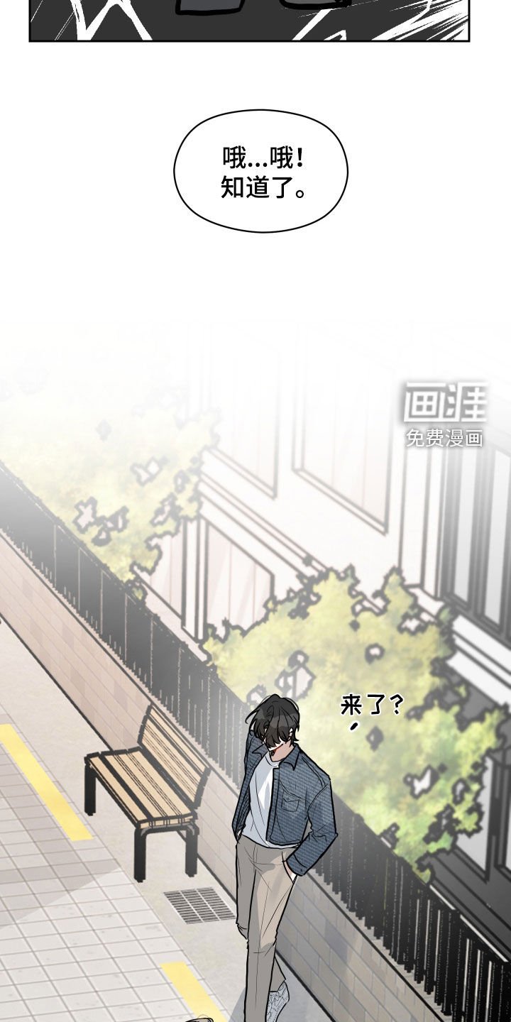 第24章：淡然