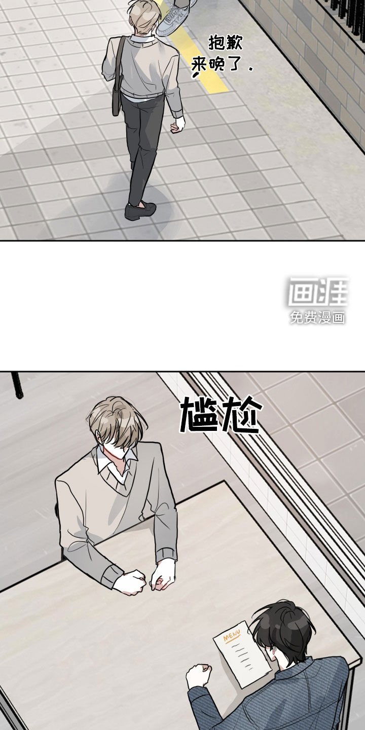 第24章：淡然
