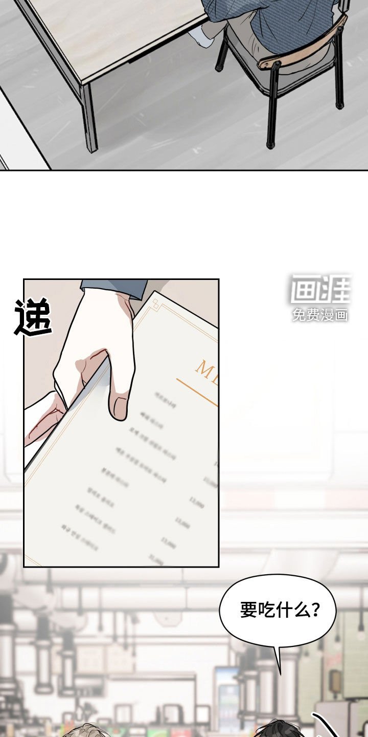 第24章：淡然