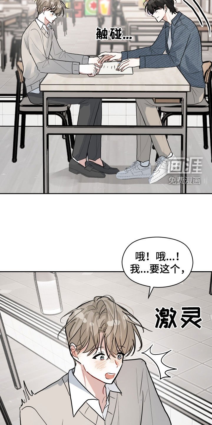 第24章：淡然