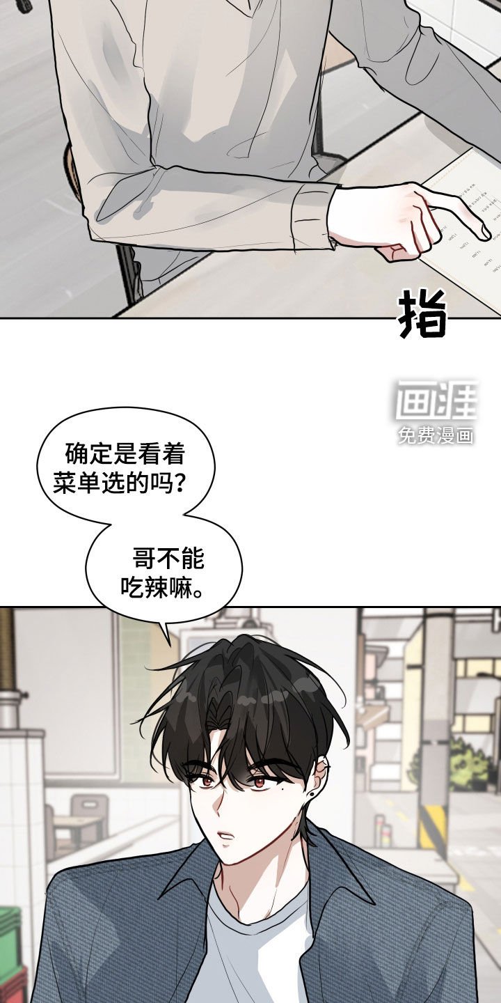 第24章：淡然