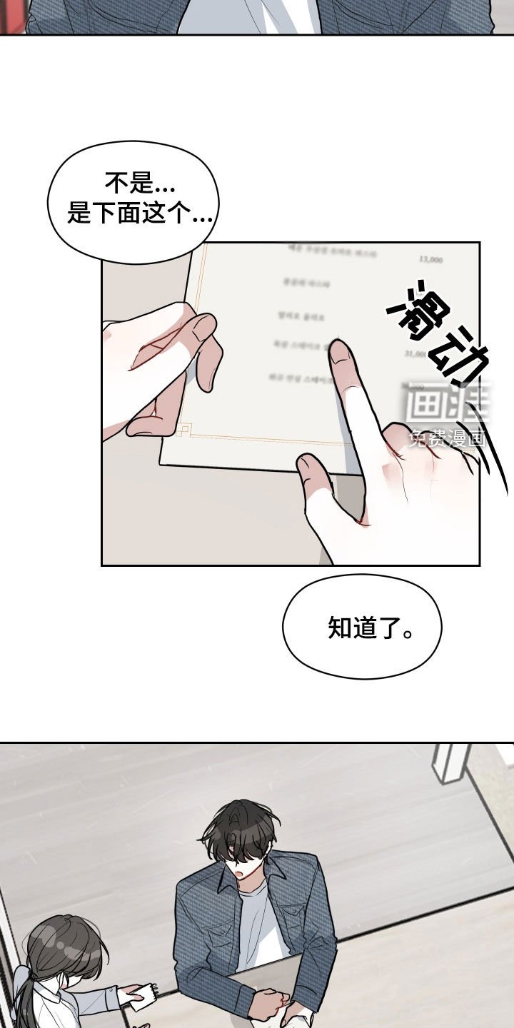 第24章：淡然