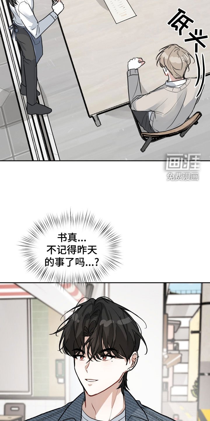 第24章：淡然