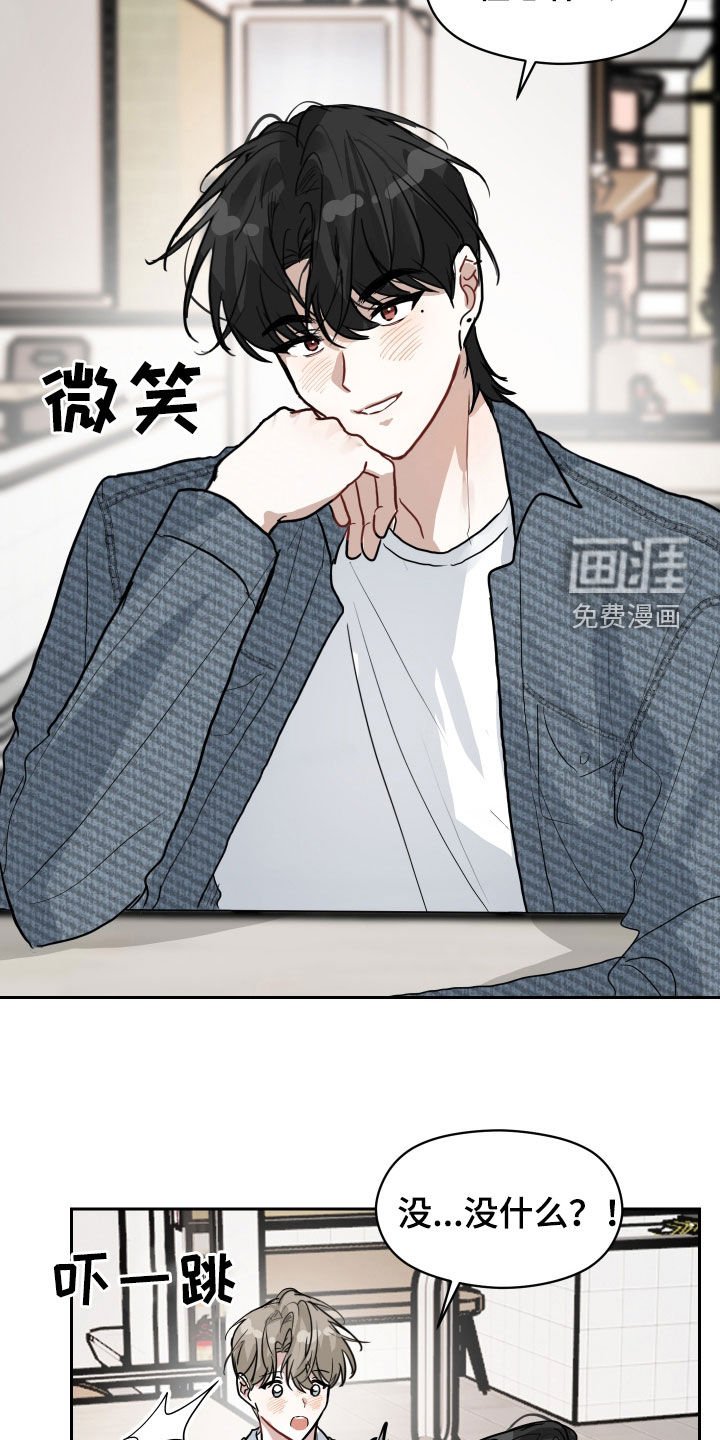 第24章：淡然