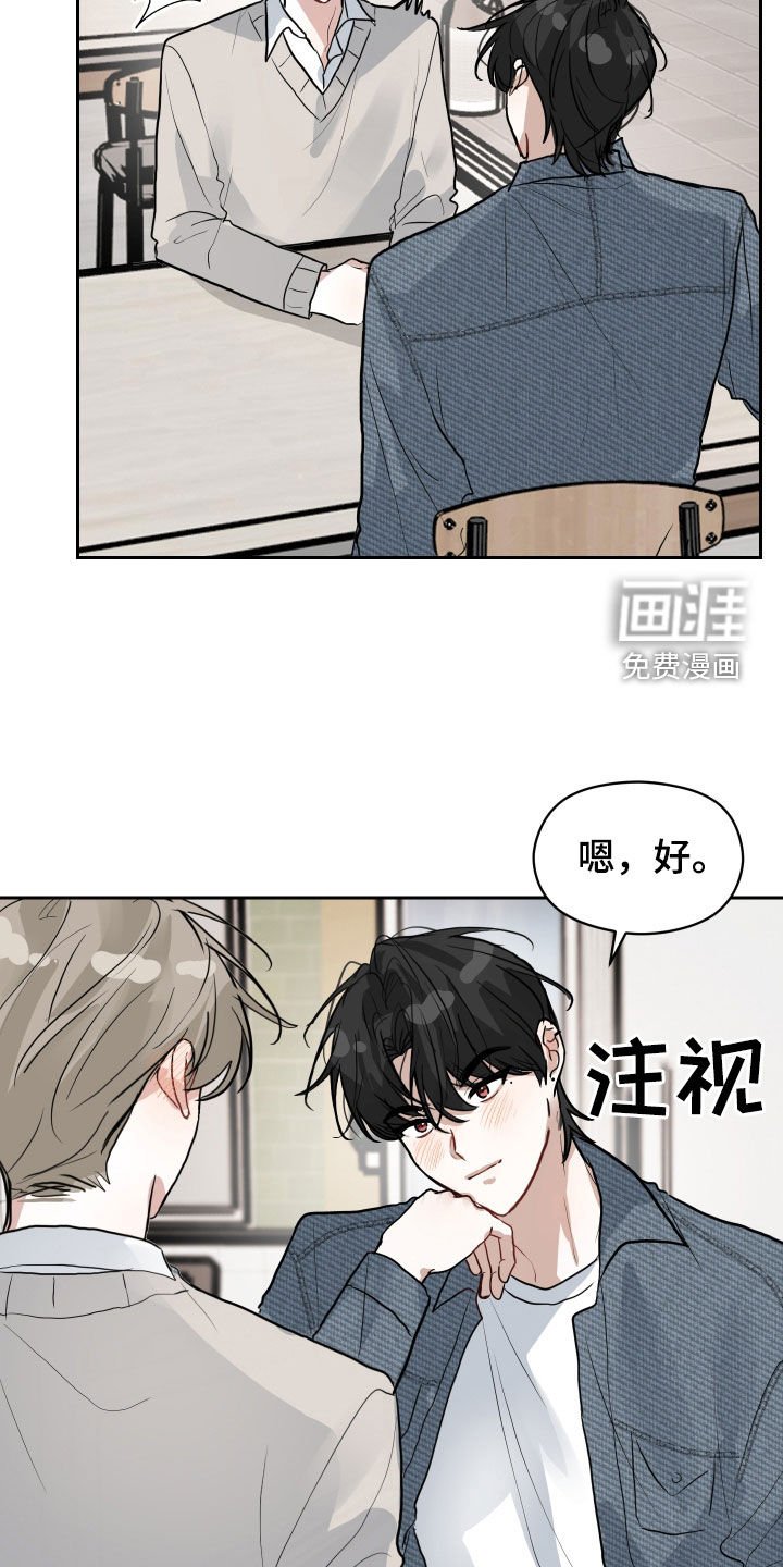 第24章：淡然