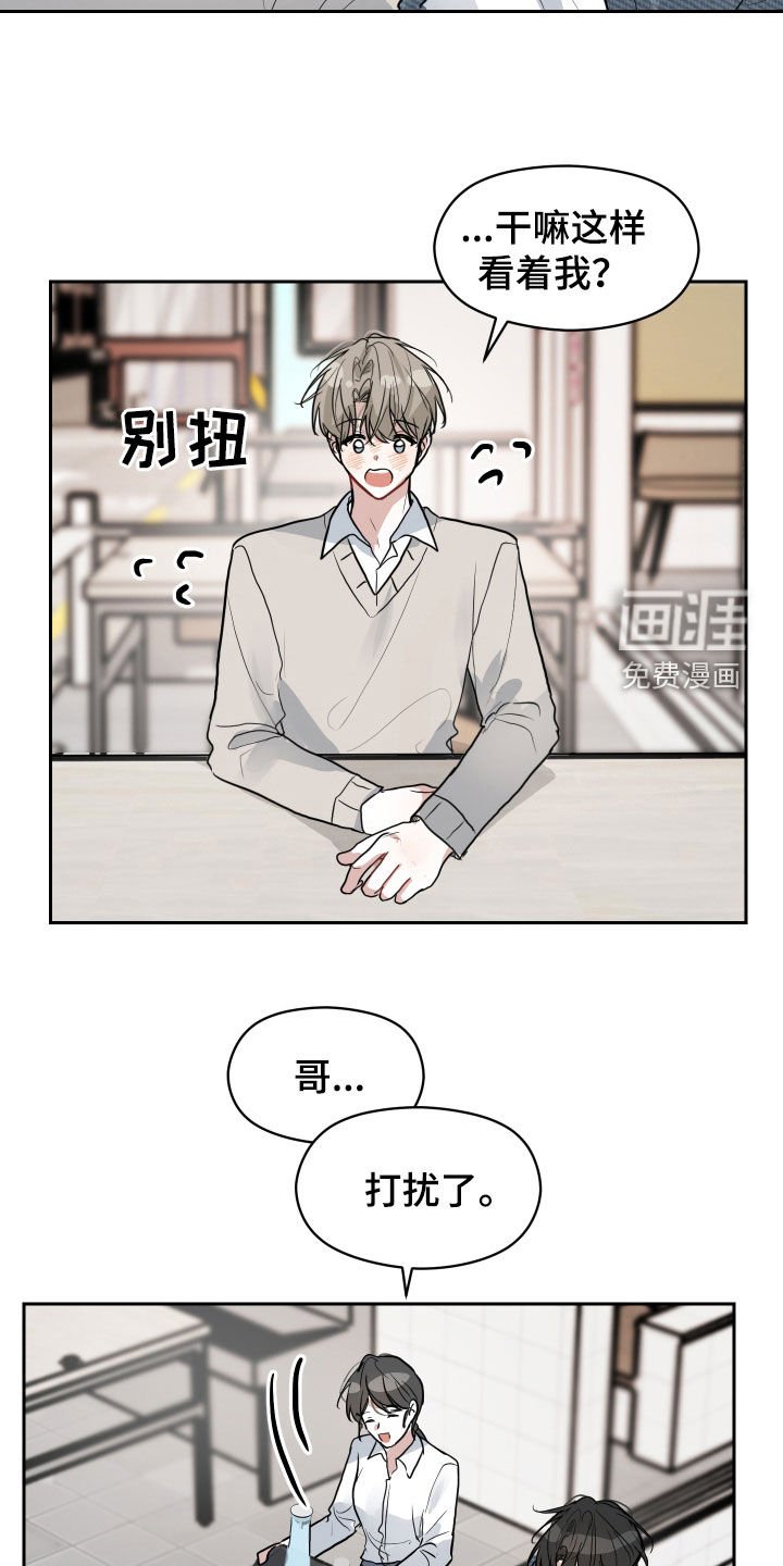 第24章：淡然