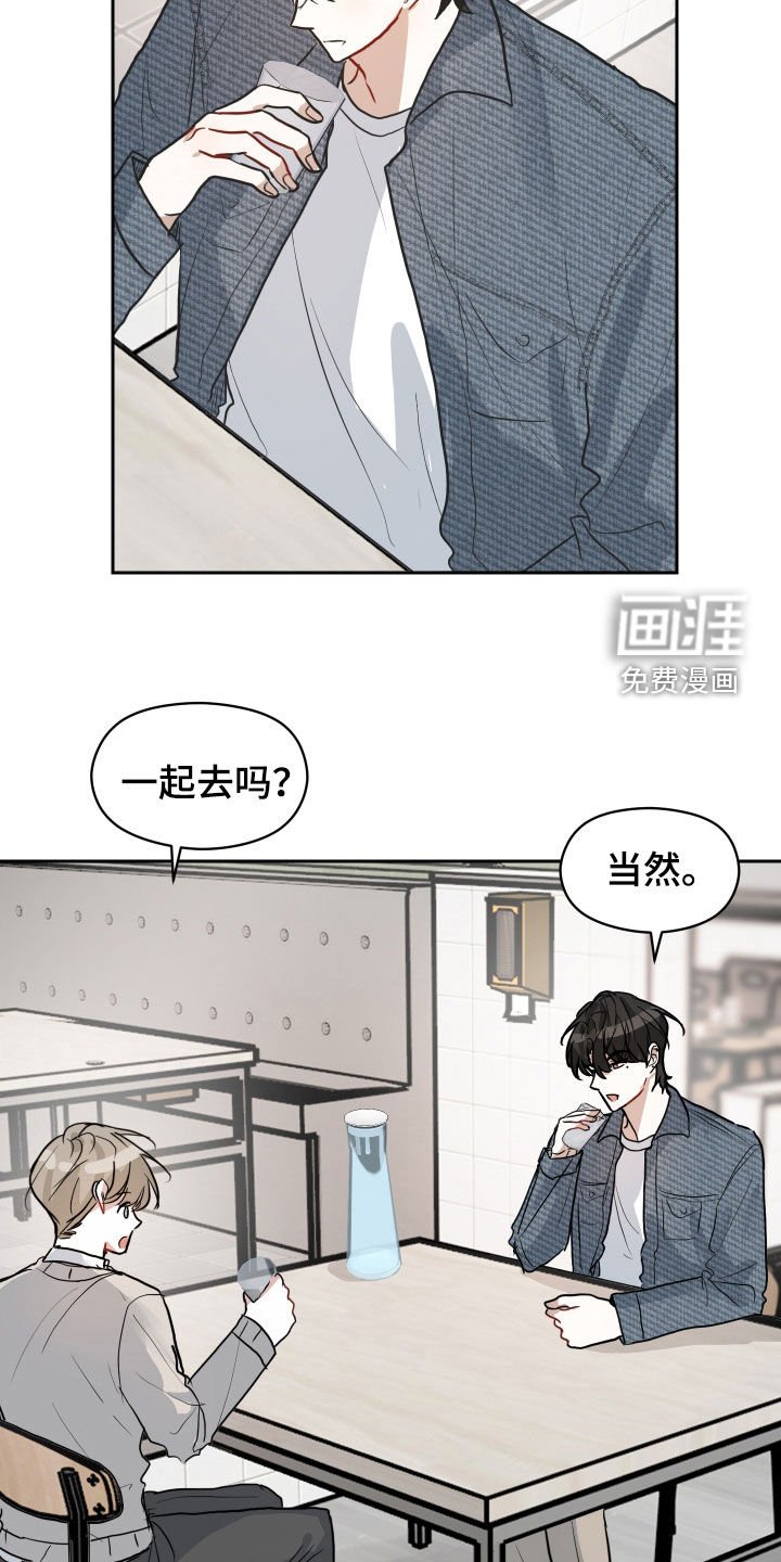 第24章：淡然
