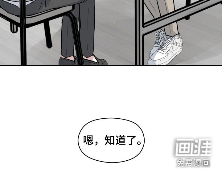第24章：淡然