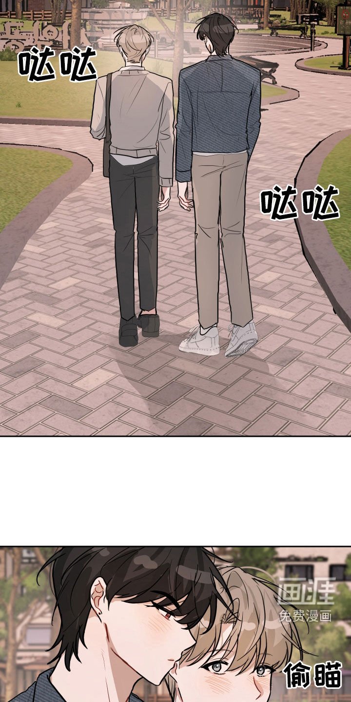 第24章：淡然