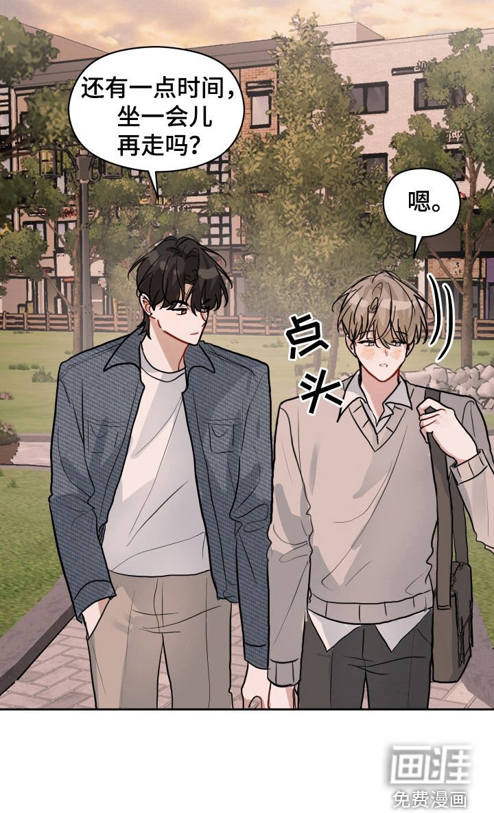 第24章：淡然
