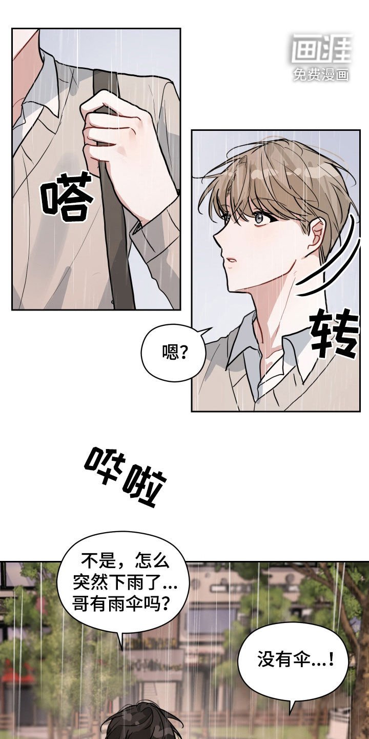 第25章：逃跑