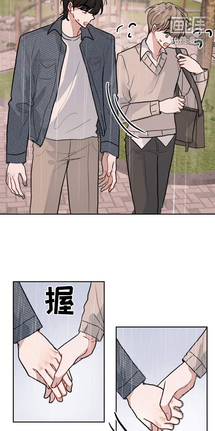 第25章：逃跑