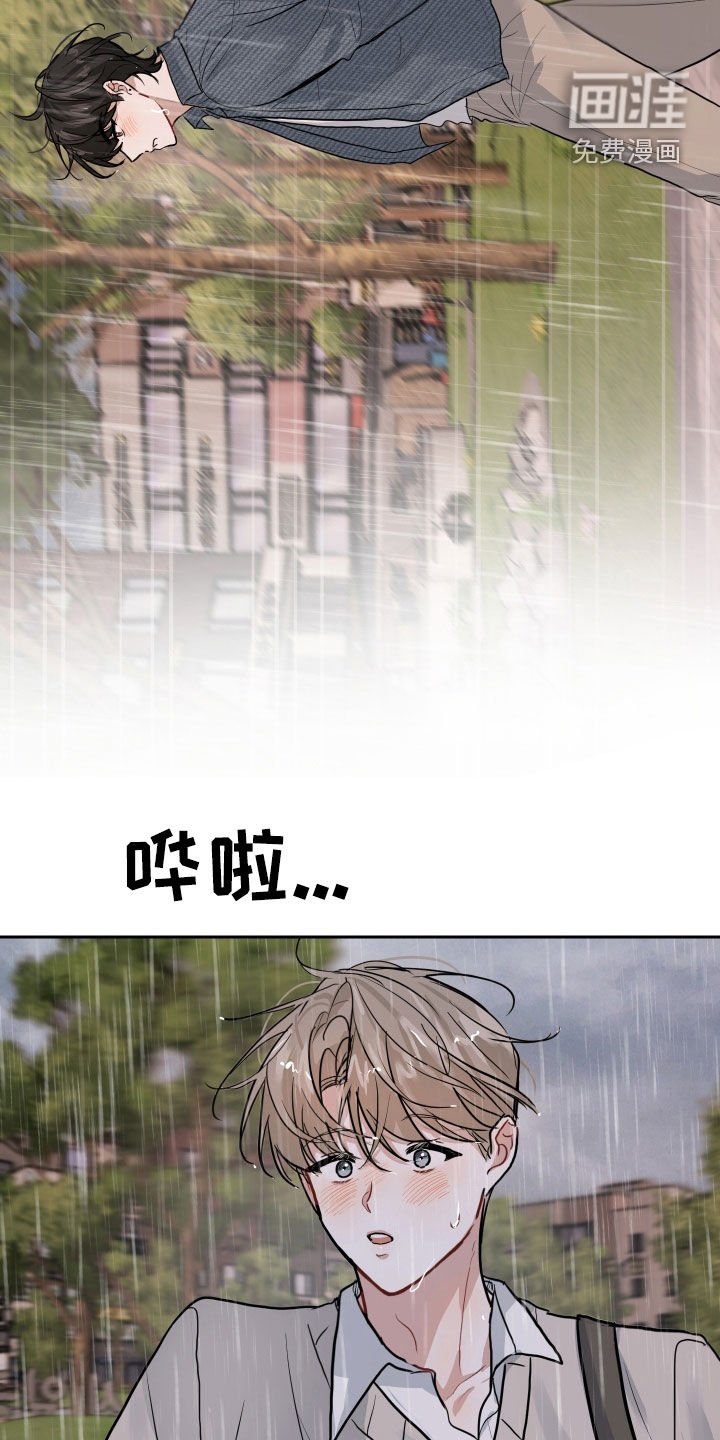 第25章：逃跑