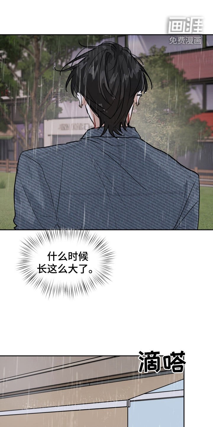 第25章：逃跑