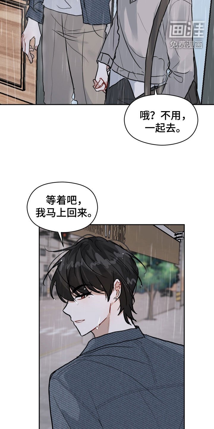 第25章：逃跑