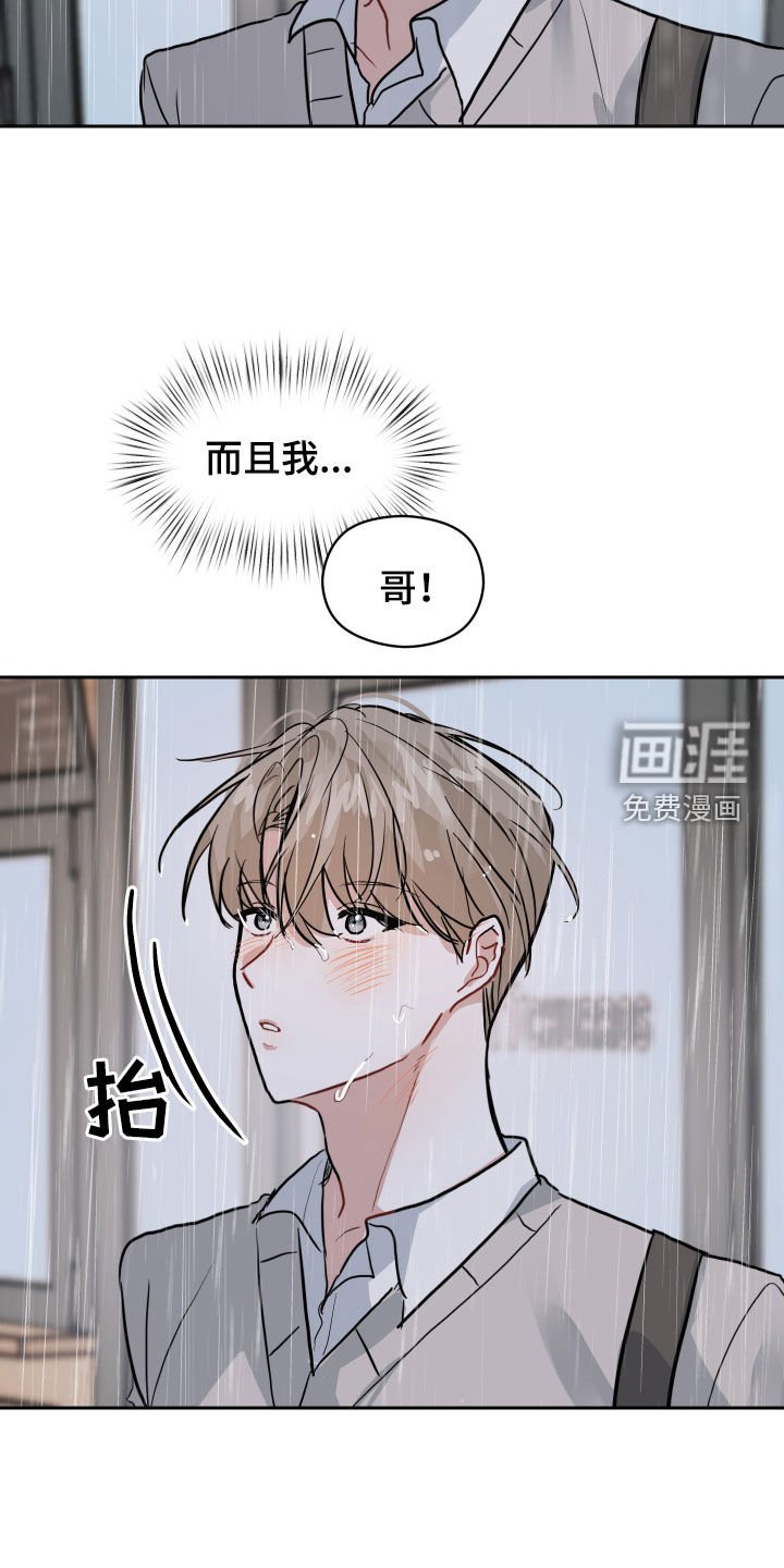 第25章：逃跑