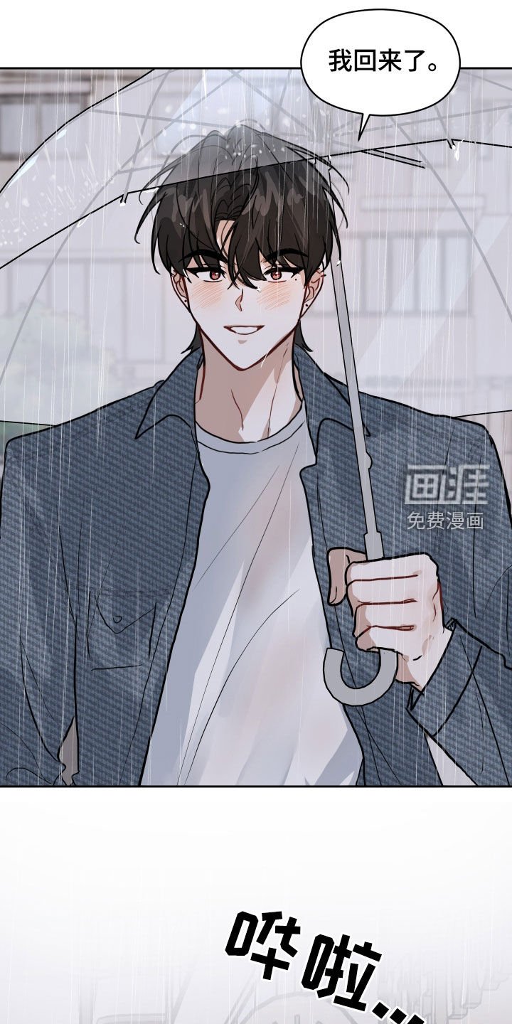 第25章：逃跑