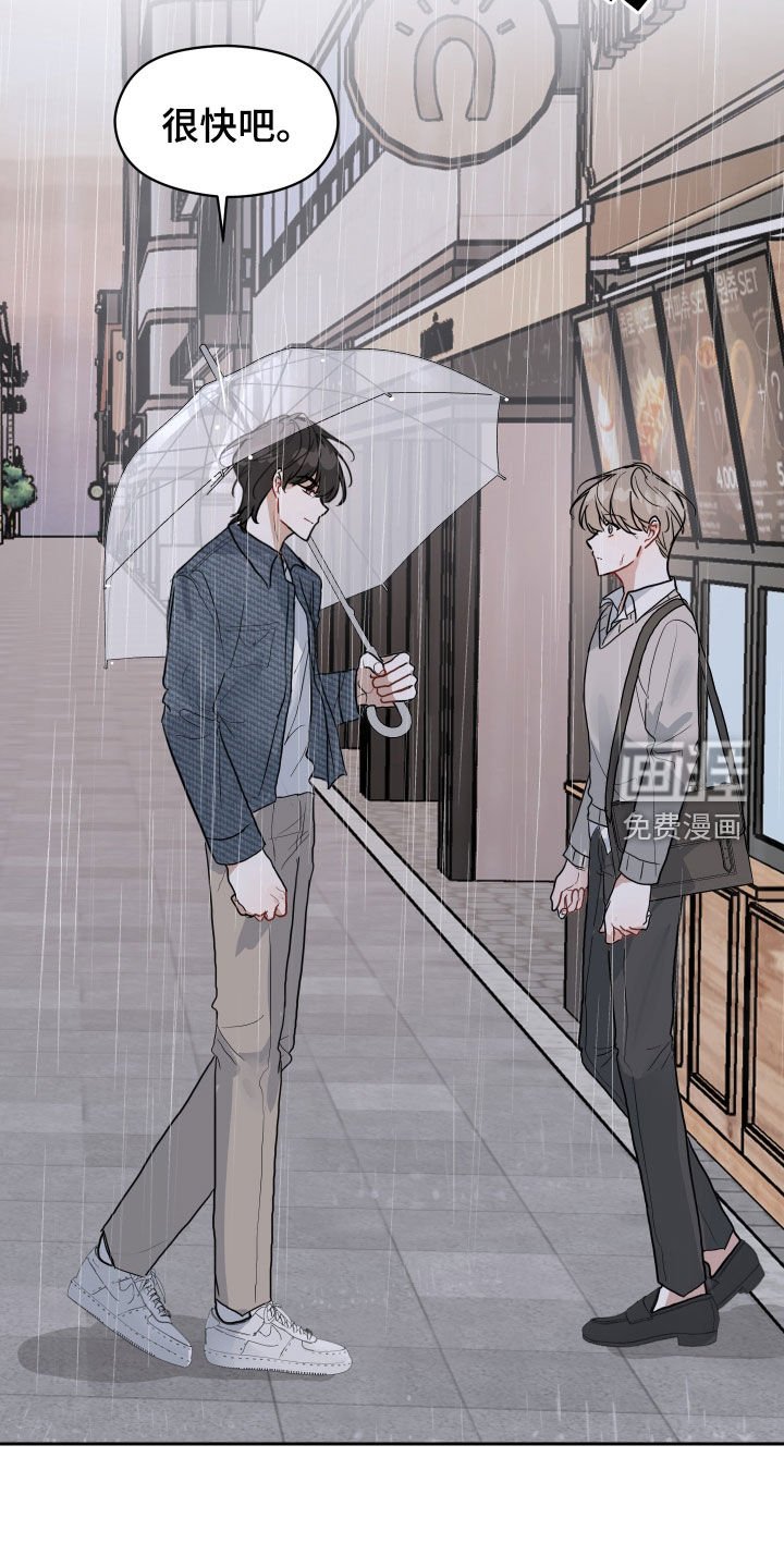 第25章：逃跑