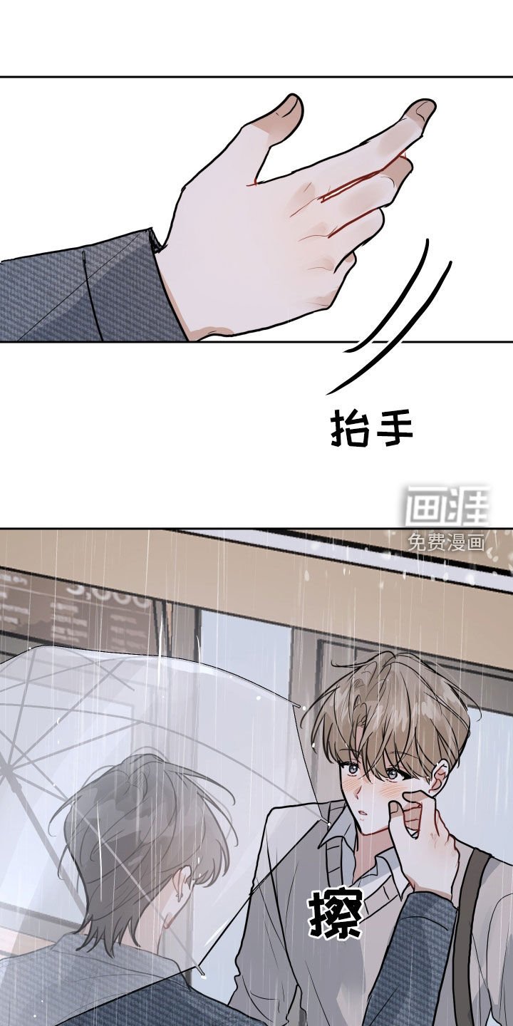第25章：逃跑