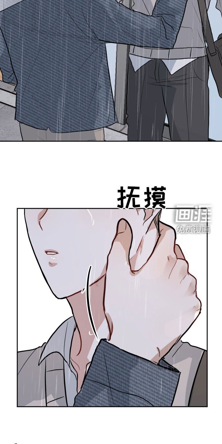 第25章：逃跑