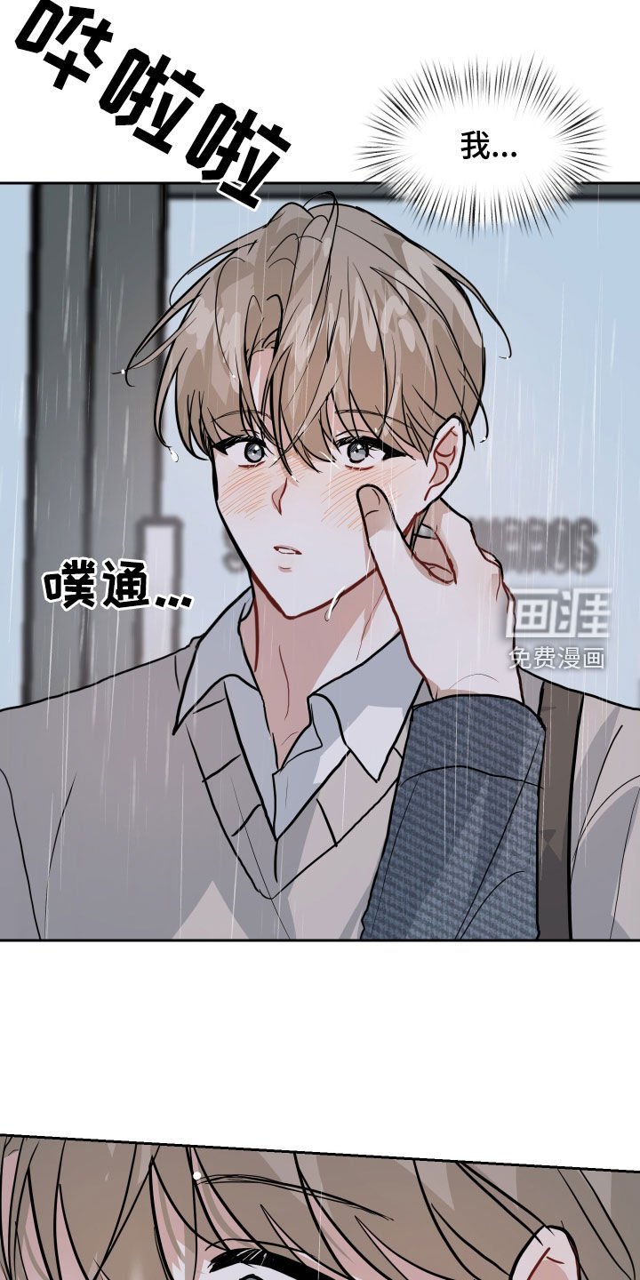 第25章：逃跑