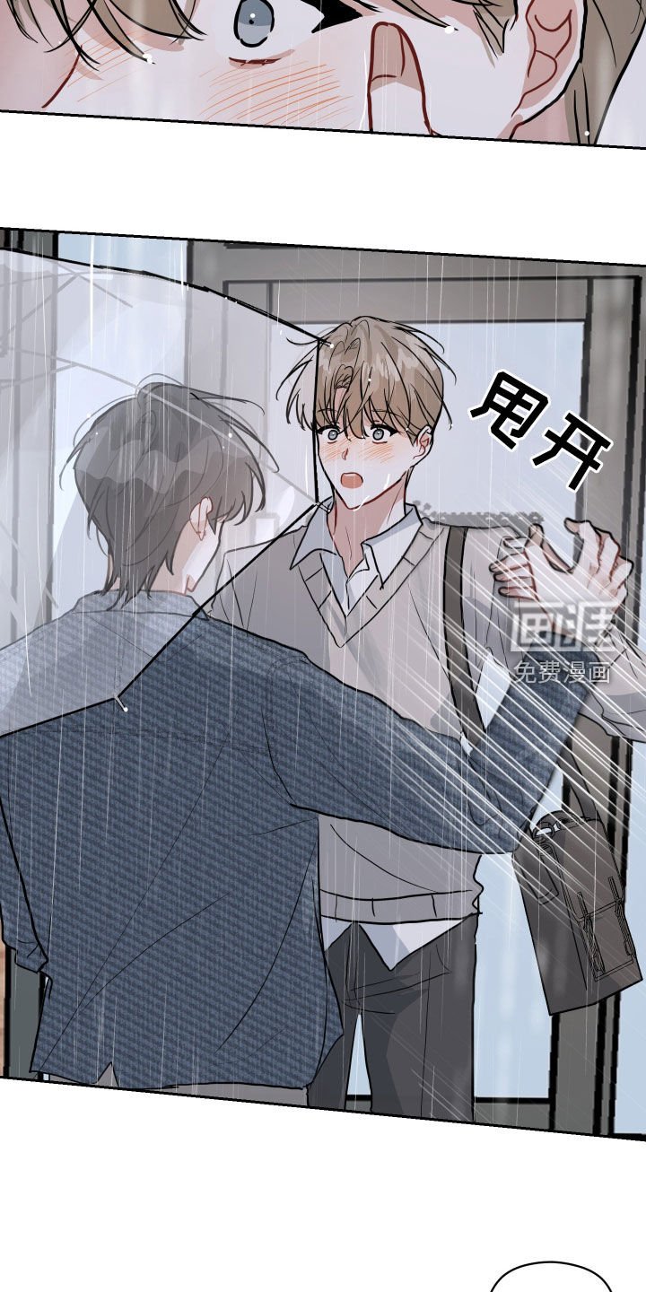 第25章：逃跑