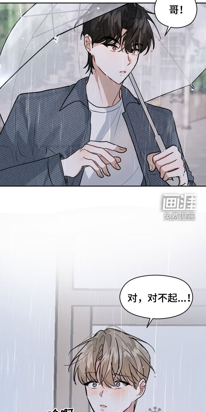 第25章：逃跑