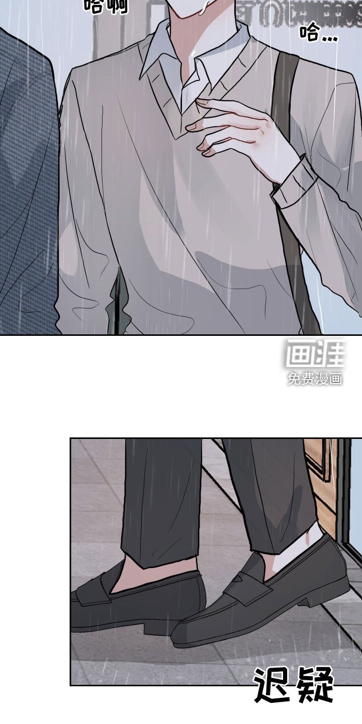 第25章：逃跑