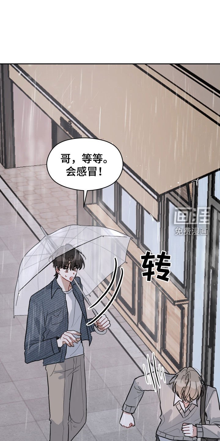第25章：逃跑