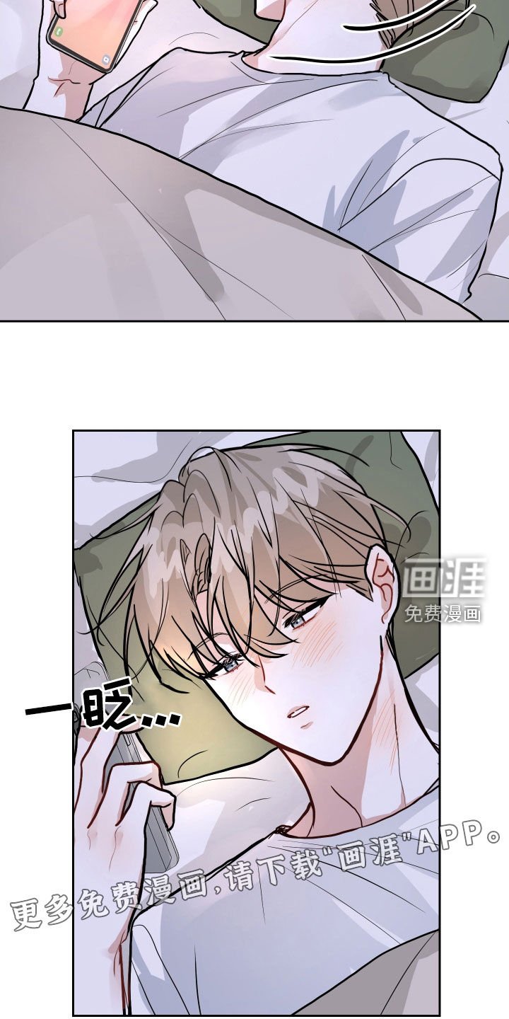 第26章：很想念
