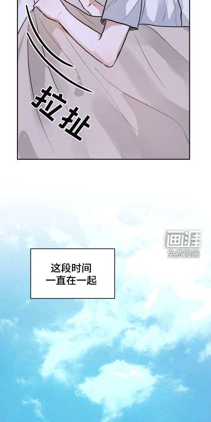 第26章：很想念