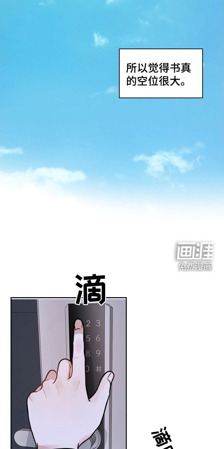 第26章：很想念