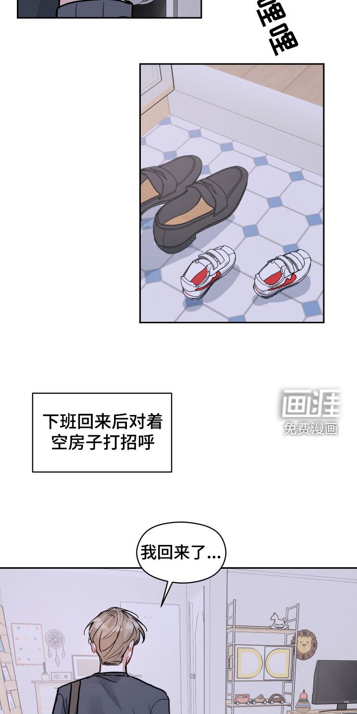 第26章：很想念