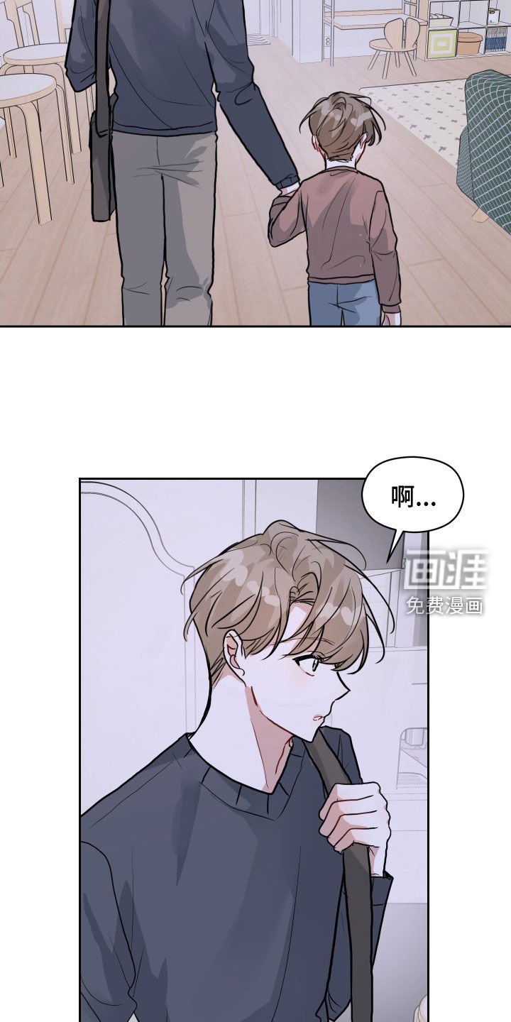 第26章：很想念