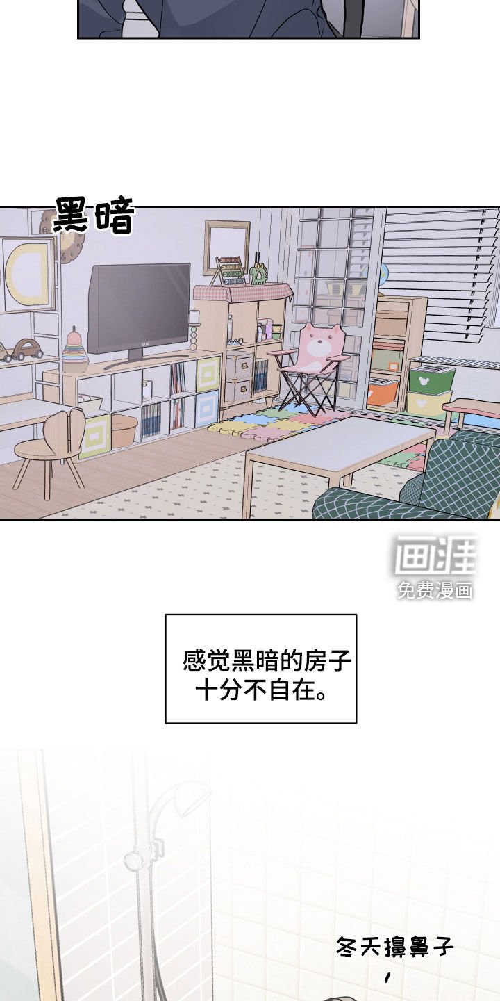 第26章：很想念