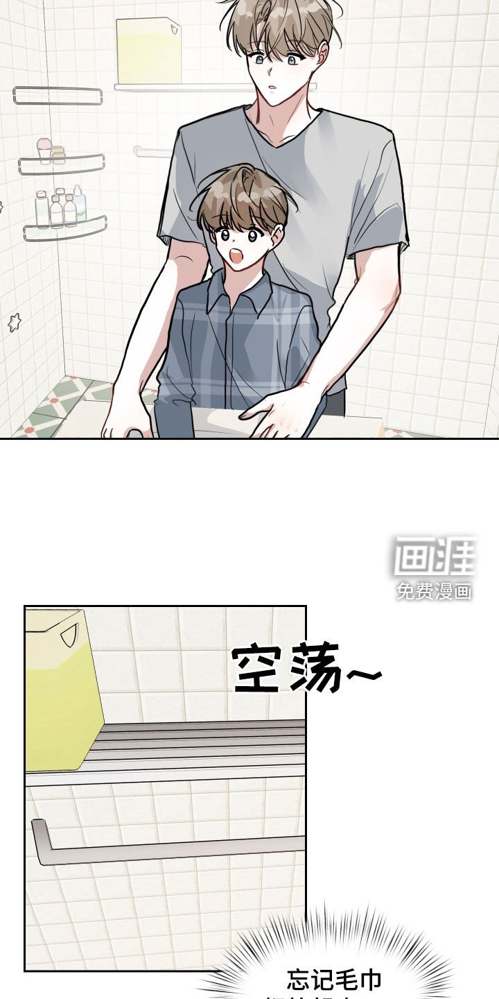 第26章：很想念