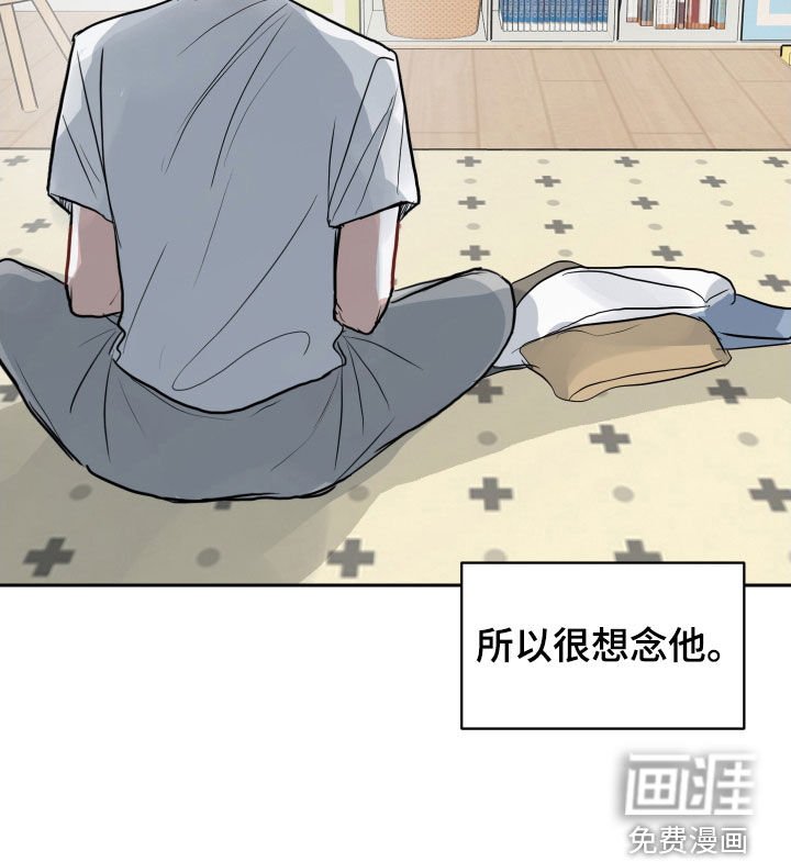 第26章：很想念
