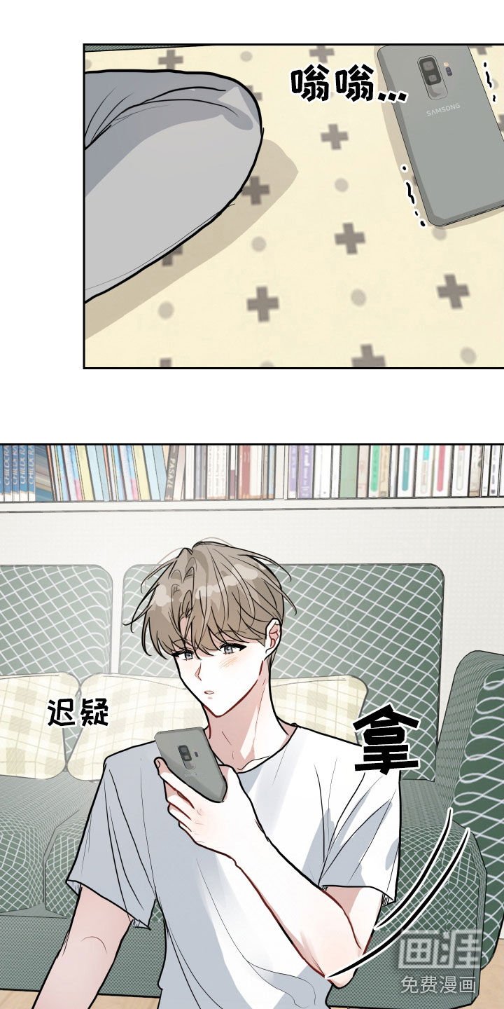 第27章：可以继续吗