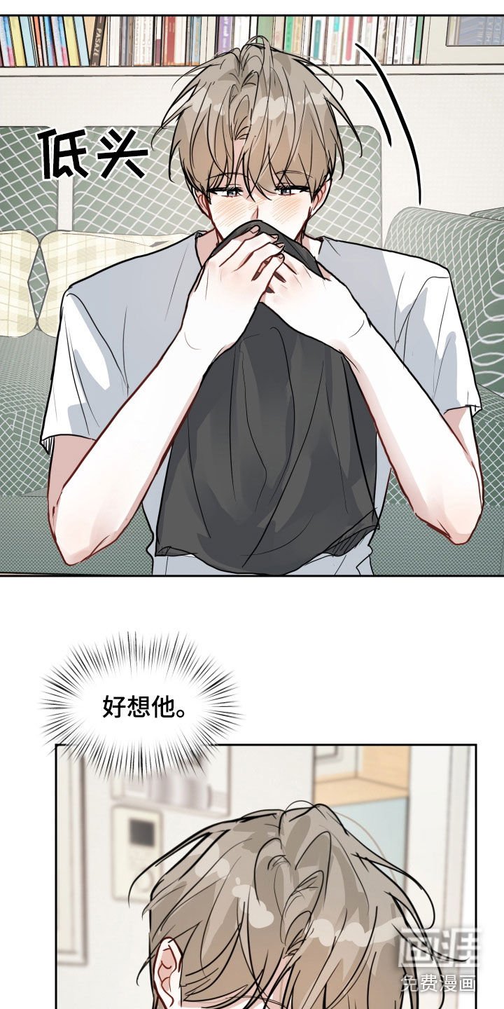 第27章：可以继续吗