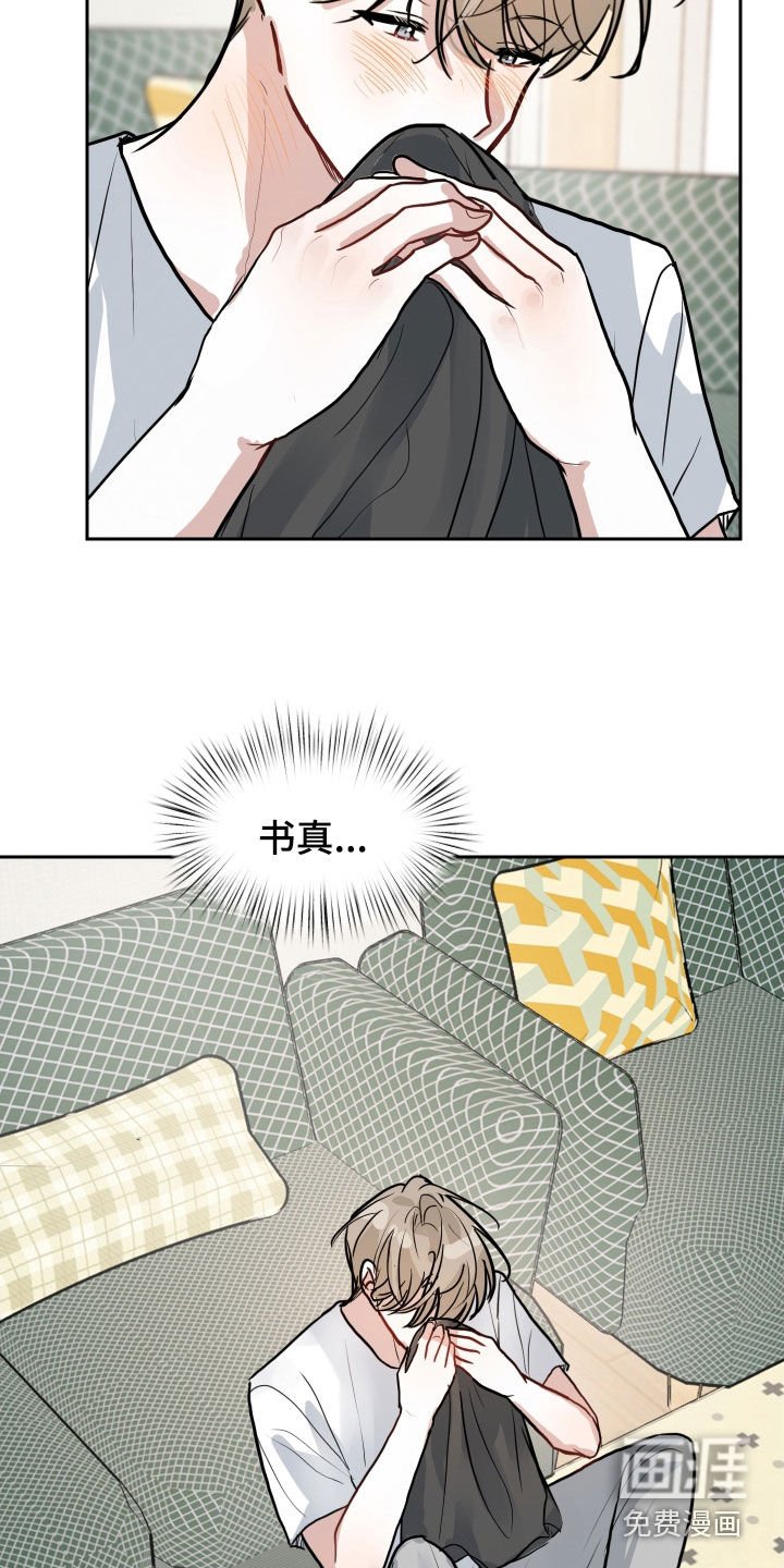 第27章：可以继续吗