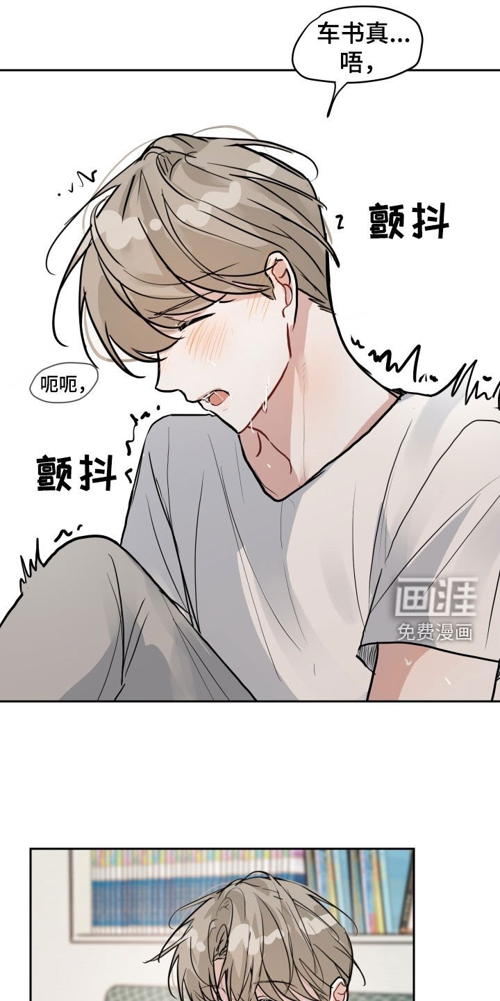 第27章：可以继续吗