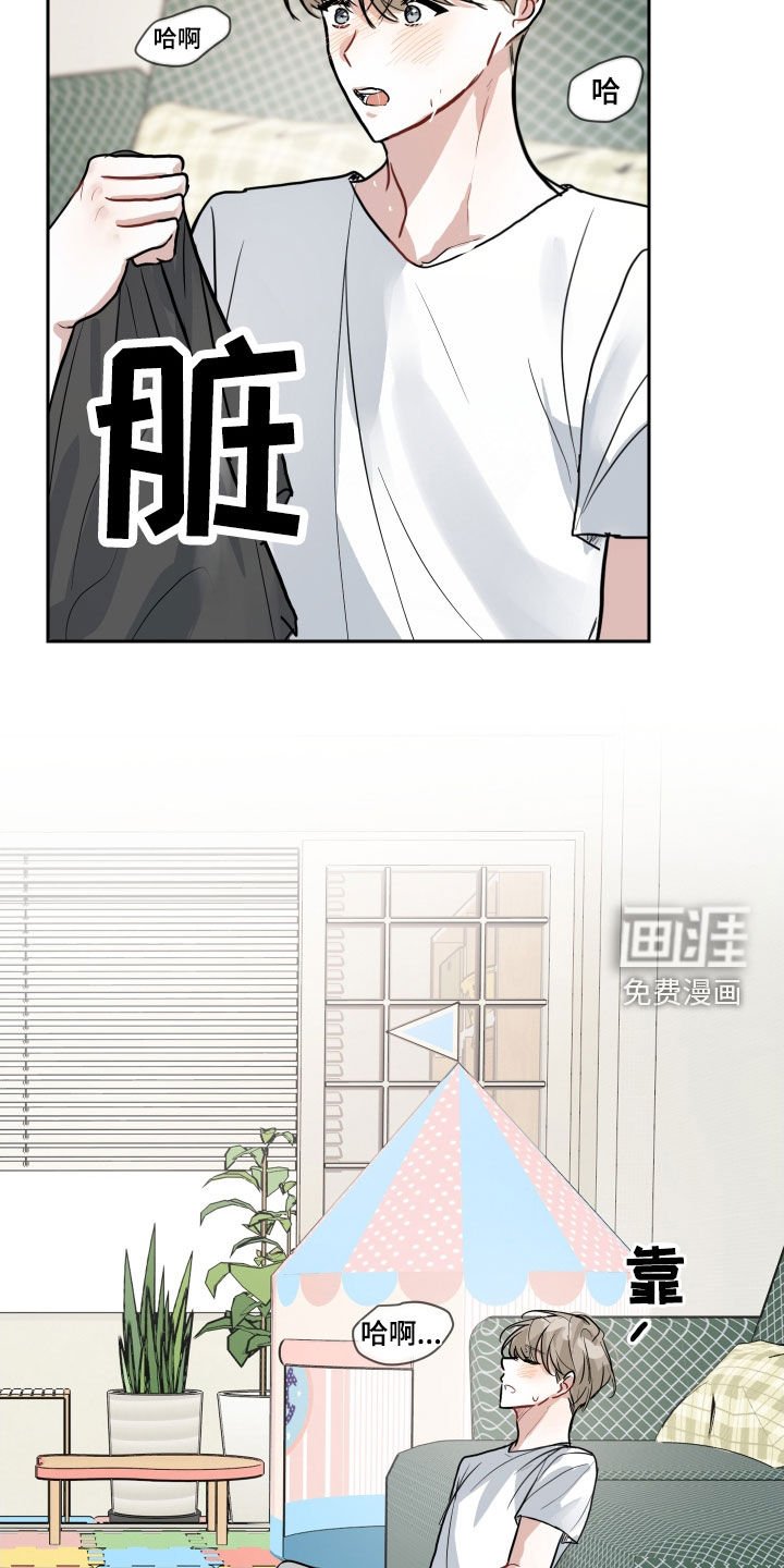 第27章：可以继续吗