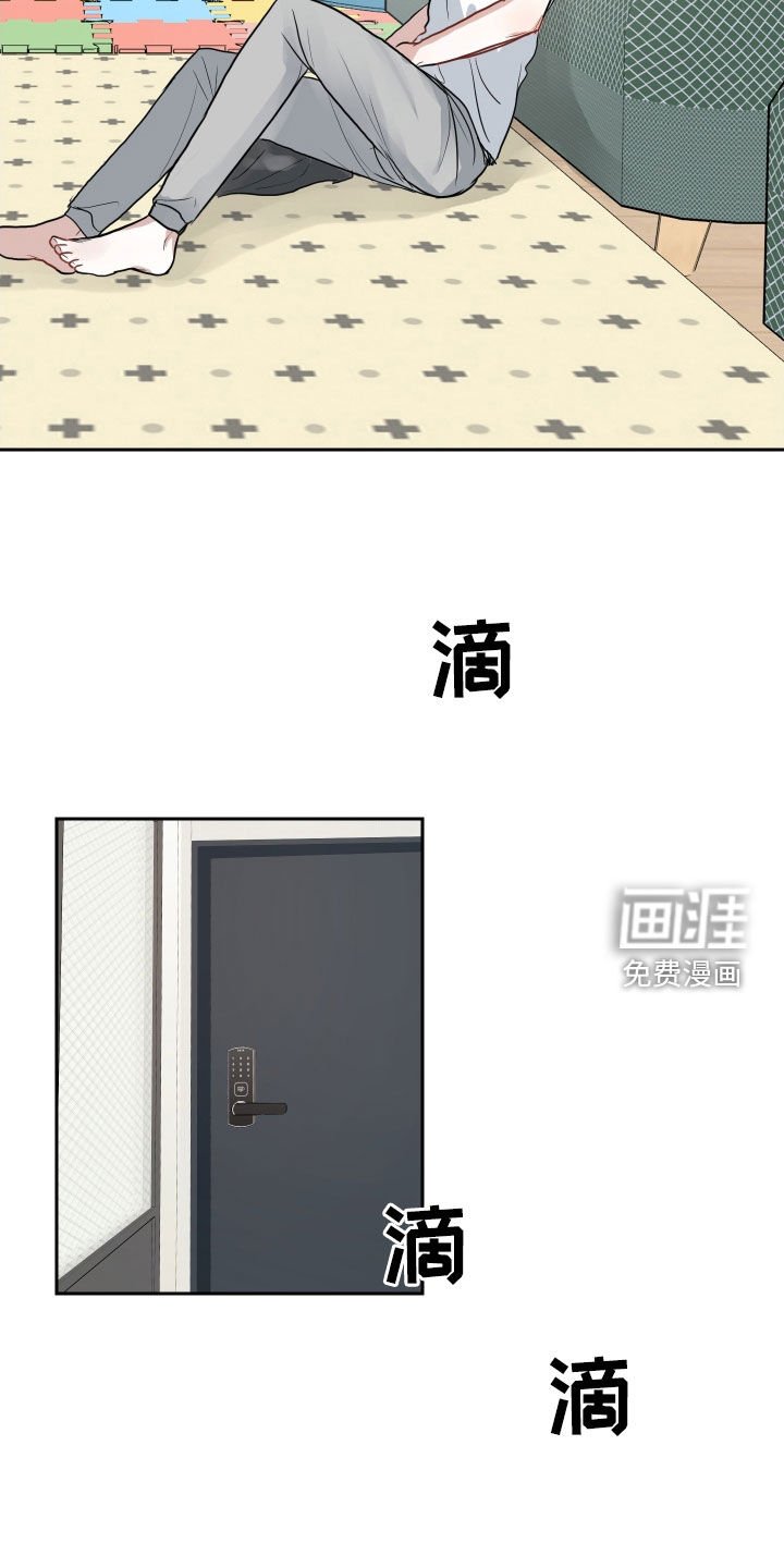 第27章：可以继续吗