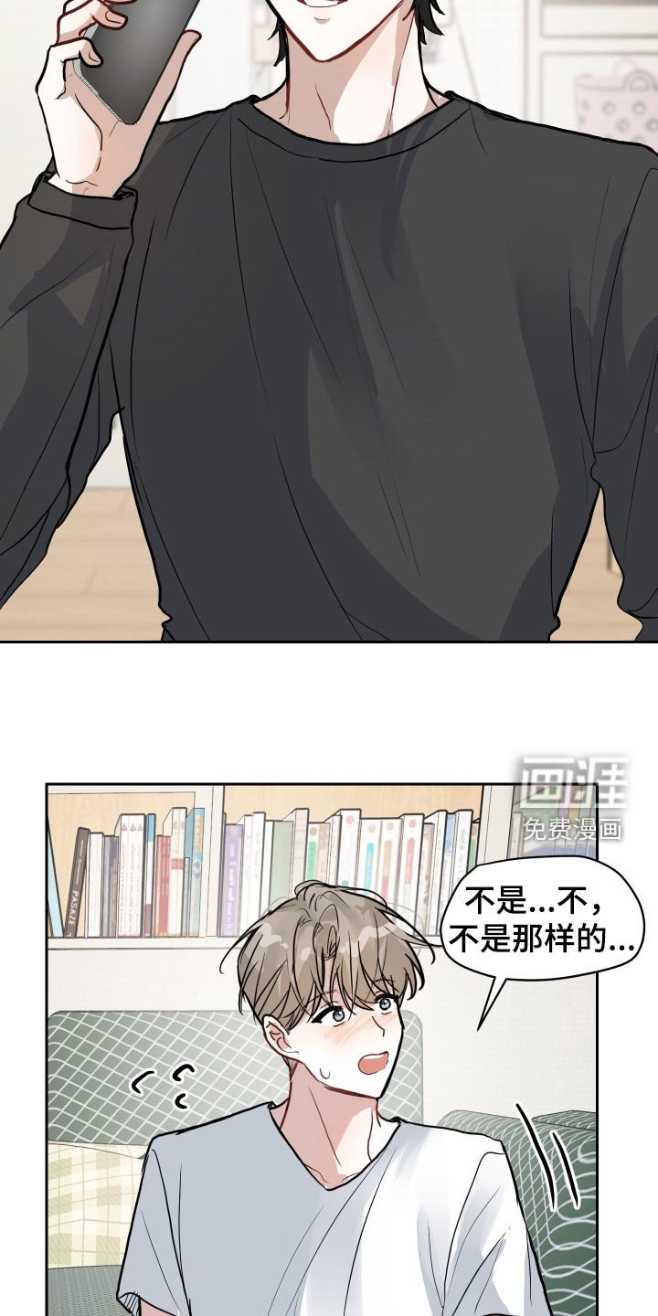 第27章：可以继续吗
