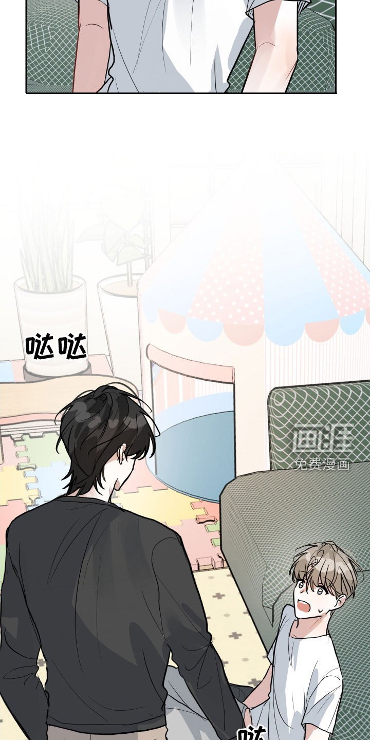 第27章：可以继续吗
