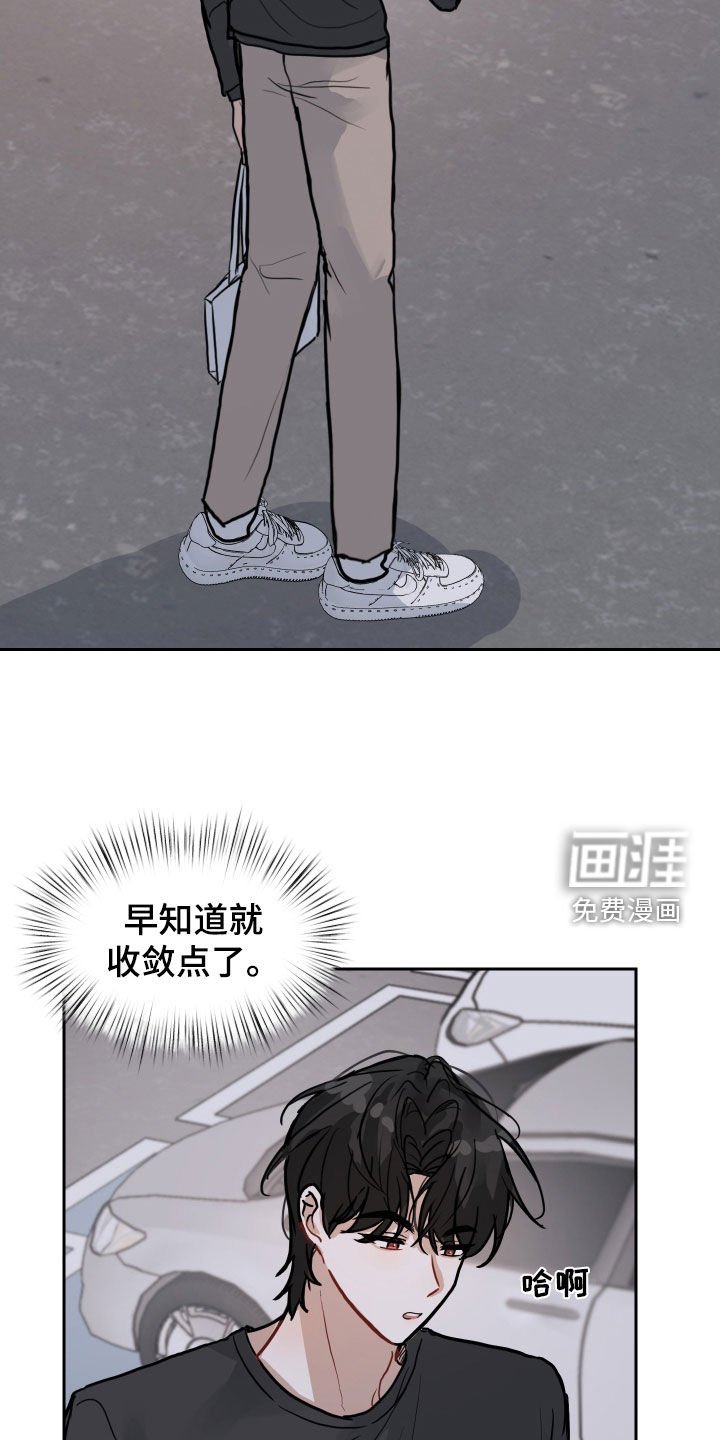 第28章：让我看看你的脸