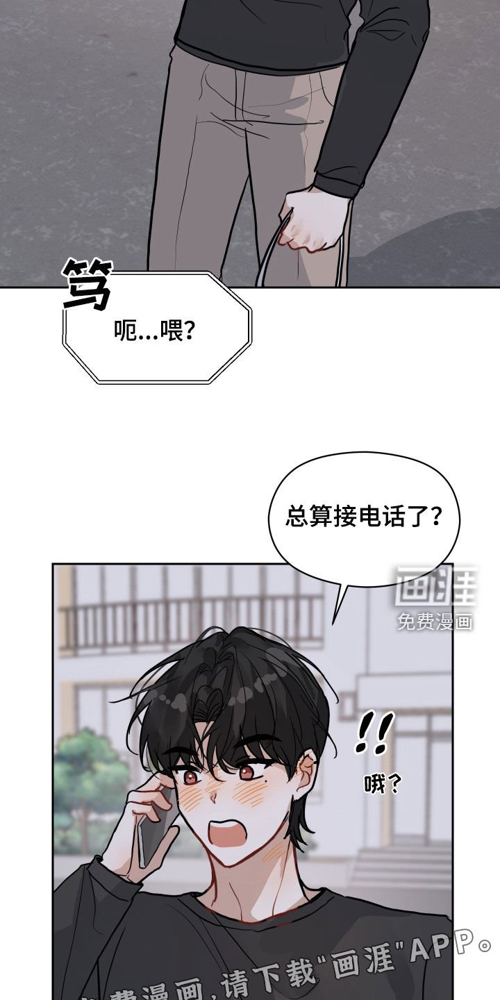 第28章：让我看看你的脸