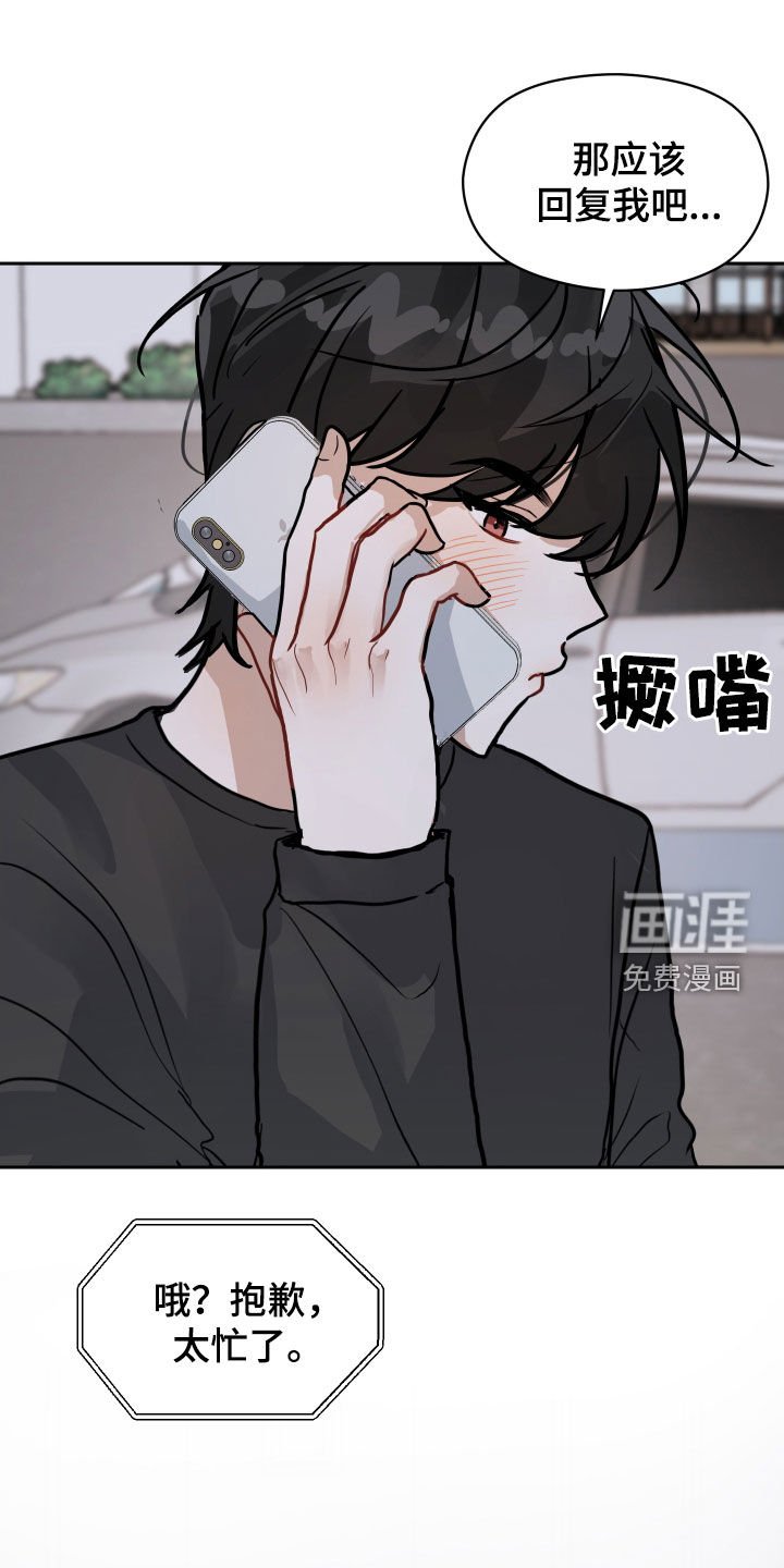 第28章：让我看看你的脸