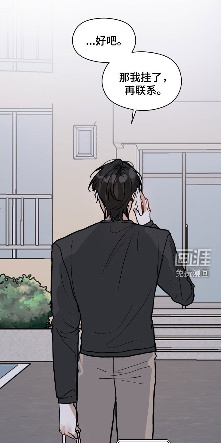 第28章：让我看看你的脸